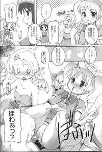 (SHT2012 Haru) [Studio Rakkyou (Takase Yuu, Ashisyun)] Gudabonnou (gdgd Fairies)