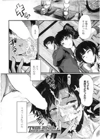 BUSTER Comic 2016-03