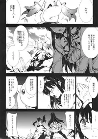 (COMIC1☆5) [ERECT TOUCH (Erect Sawaru)] M×H (Puella Magi Madoka Magica)