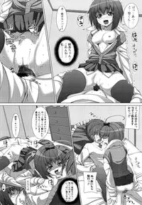 [Yoshida Inuhito] Anesakyu