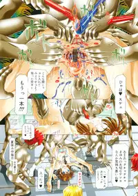 [UTAMARO KAKINAMOTO] Heart Core