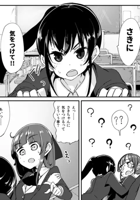 ぬきさしならない。