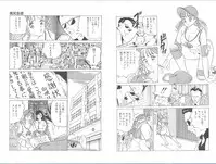 -Milkyway (Mashuko)-裸足のシンデレラ