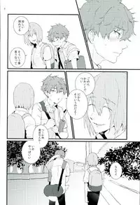 (C90) [Phlodexy (Yamano)] Tarisaretari (High☆Speed! Free! Starting Days)