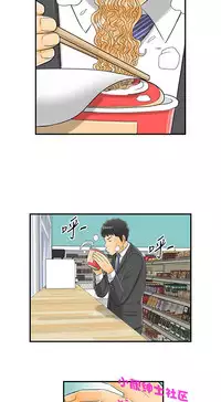 中文韩漫 離婚報告書 第2季 乐透老公 Ch.1-9 [Chinese]