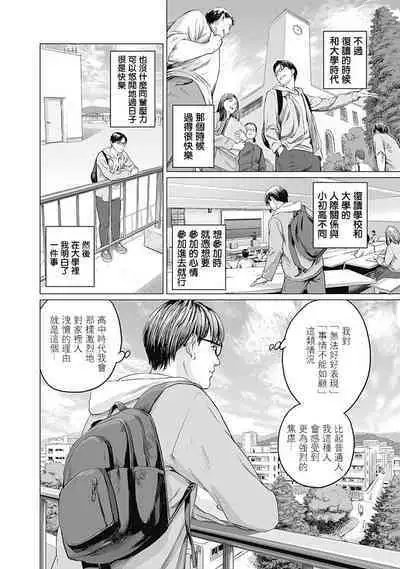 我們的離婚 VOL.1