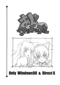 [MARUARAI (Arai Kazuki)] ARI Summer 2 (milky season)