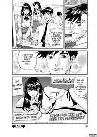 [Hara Shigeyuki] Kaisha de Iroiro | Gettin' Busy at the Office [English] {Tadanohito}