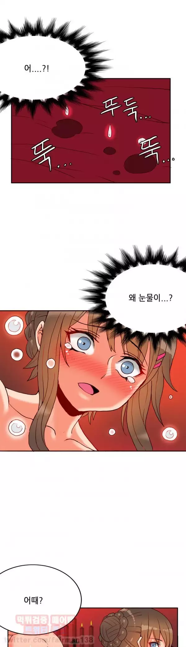 Johnson Contractor Ch.0-24