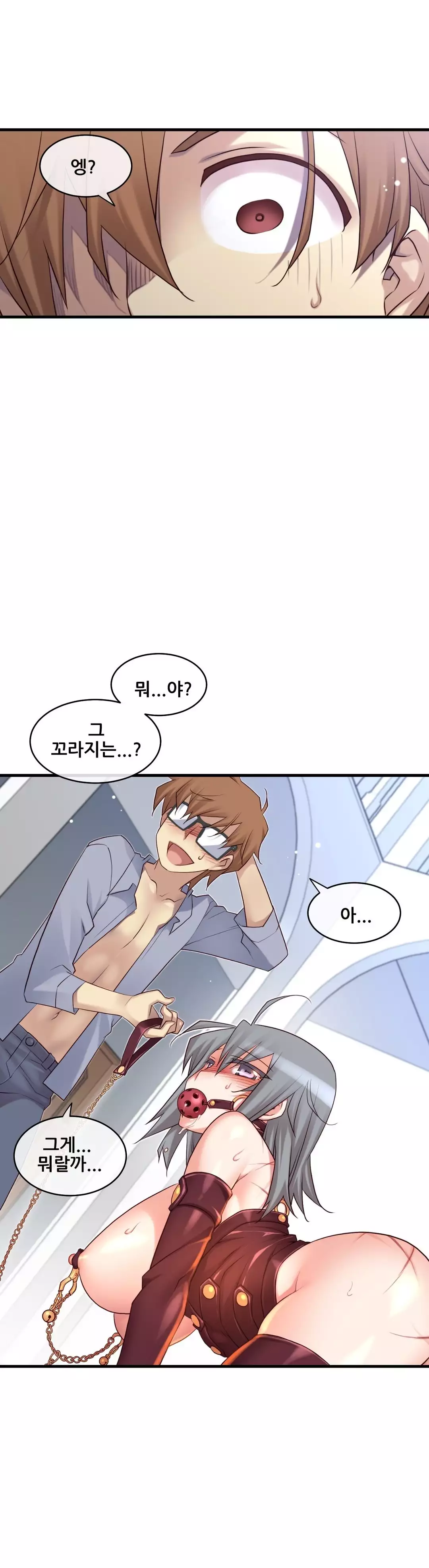 Master in My Dreams Ch.90-116