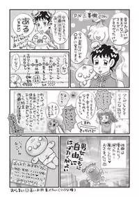 COMIC Masyo 2018-05 [Digital]