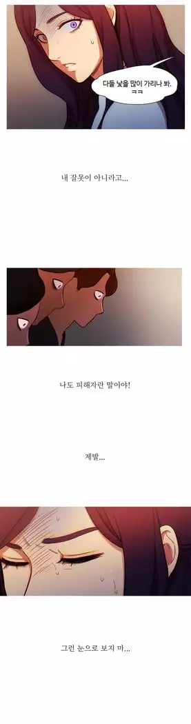 Scandal of the Witch Ch.0-33