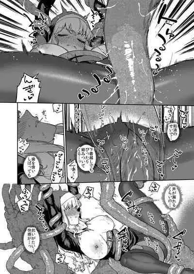 Sister Marguerite no Jyunan