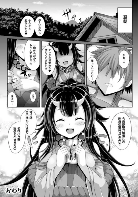 COMIC Unreal 2016-06 Vol. 61 10th Anniversary Bonus Contents DVD