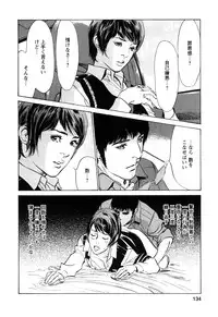 [Tomisawa Chinatsu, Hazuki Kaoru] My Pure Lady Vol.10