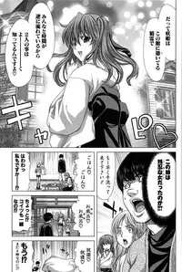 [Hori Hiroaki] Saki ~Kazoku Meikyuu~