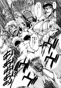 [SINK] Yaribeya no Oyako