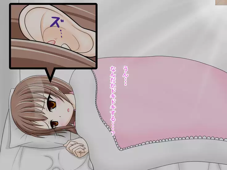 Symbiosis By Force -Entropy-