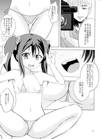 (C84) [GUILTY HEARTS (FLO)] Nikkori no Mahou (Love Live!)