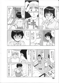 [Shinohara Tesshou] Meganekko Junjou