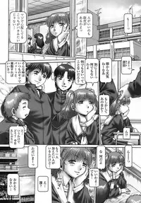 [TYPE.90] Tenshi no Shizuku [Genteiban]