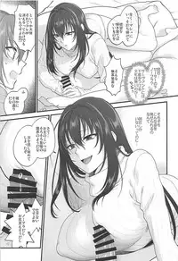 (C93) [Earthean (Syoukaki)] In my room. (Fate/Grand Order)