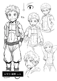 [Ebitendon (Torakichi)] Stoned [Digital]