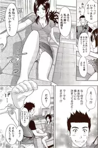 Monthly Vitaman 2009-10