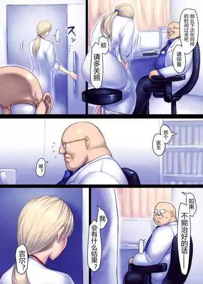 Jill's Rehabilitation