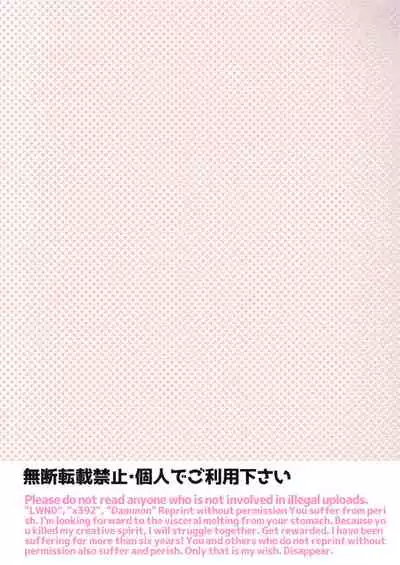 Futanari Osananajimi to Ore to Futanari Ojou-sama