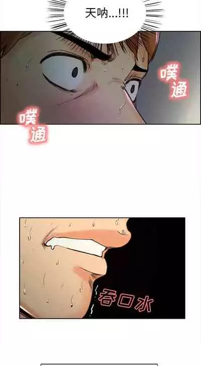 岳母家的刺激生活 1-50