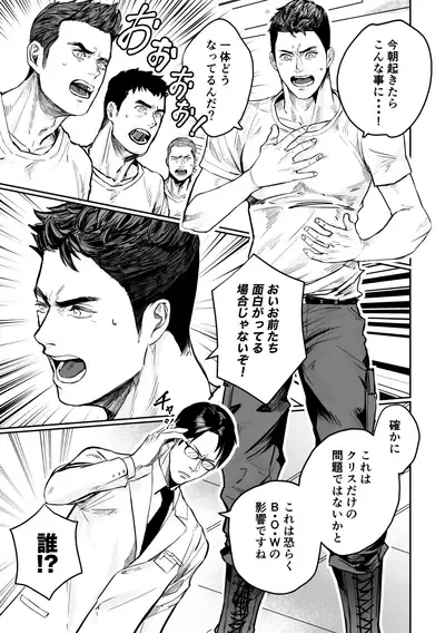 Piakuri Douninshi Web Sairoku