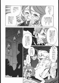 [Takamiya (Tamaki Nozomu)] Reijou (Mobile Suit Gundam)