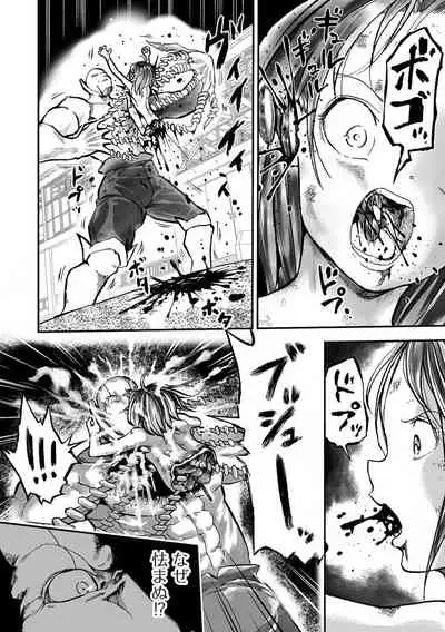 Gakuen Taimashi Riina