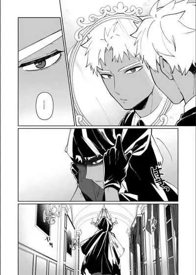 Kyūketsuki no wa-sama no ai | 吸血鬼诺瓦大人的爱