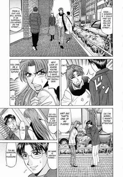 [Ozaki Akira] Kochira Momoiro Company Vol. 1 Ch. 1-5 [English]