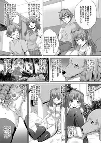 COMIC Magnum Vol. 67