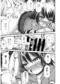 [Anthology] LQ -Little Queen- Vol. 24 [Digital]