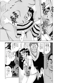 [Anthology] Sengoku Hime Bushou Ryoujoku Den