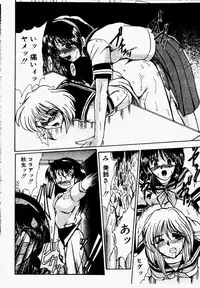 [Fukada Takushi] Shake Down!!