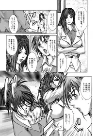 [GRIFON] Kyoujokuai - OL Himitsu no Tawamure [Digital]