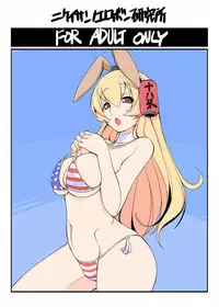 Nikei-san no Erobon (Futaba Gakuensai 8)