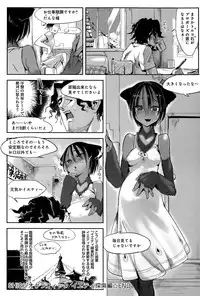 COMIC Anthurium 021 2015-01