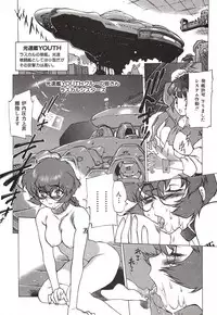 [Nishi Iori] Chou Hunter Raburasu Remix