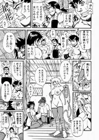 [Kitakata Kuniaki] Nyonin - Aruki Miko Hanagumi