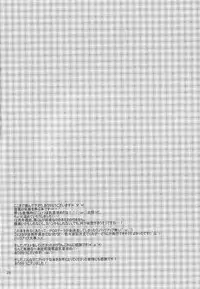 (C83) [Gyunyu-Gekijo (Gyunyu)] Yokare to Omotte (Yu-Gi-Oh! ZEXAL)