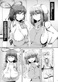 (Kouroumu 8) [barista (Kirise Mitsuru) OTOGI (Touhou Project)