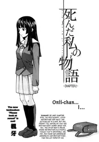 [Fuuga] Shinda Watashi no Monogatari Ch. 1-2 [English] [WWW+Anon]