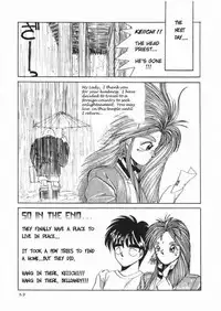 [Tenchuugumi (Tenchuunan)] IF (Ah! My Goddess) [English] [Onieroz] [Decensored]