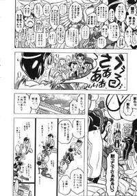 Comic Ino. Vol.2 (2008-07)